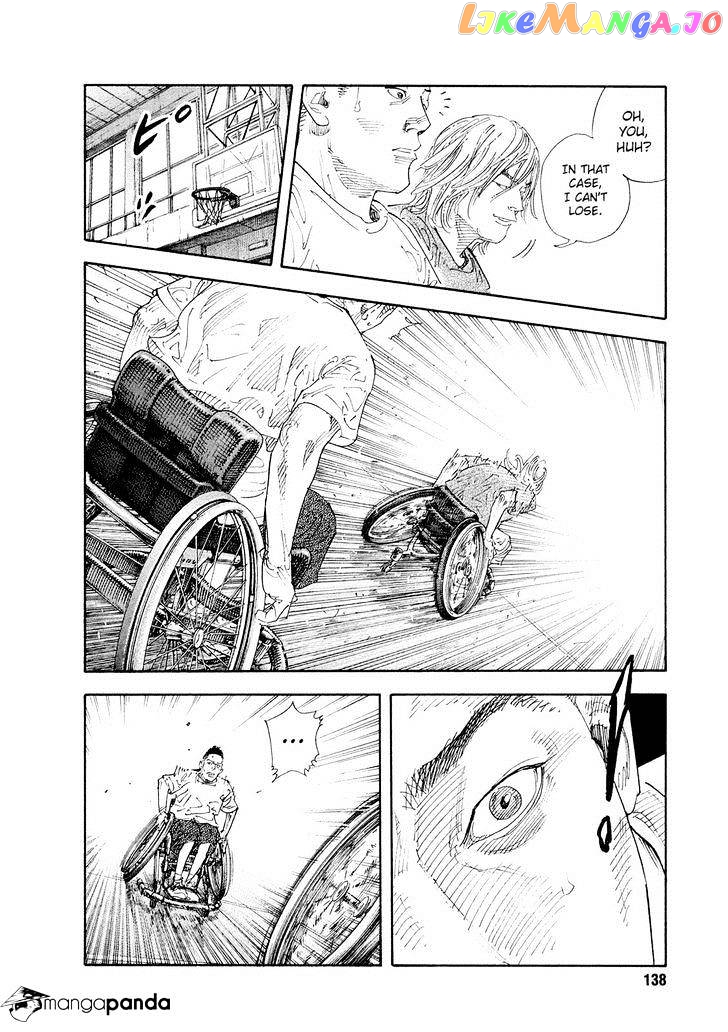 Real, Chapter 83 image 14